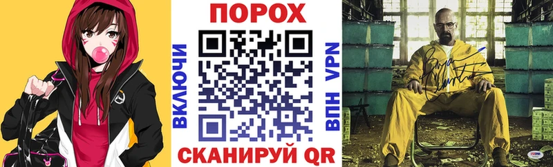 даркнет сайт  Мензелинск  АМФ 97% 