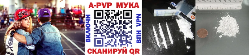 A PVP СК КРИС  Мензелинск 