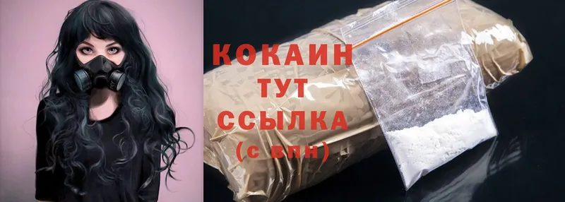 хочу   OMG рабочий сайт  Cocaine FishScale  Мензелинск 