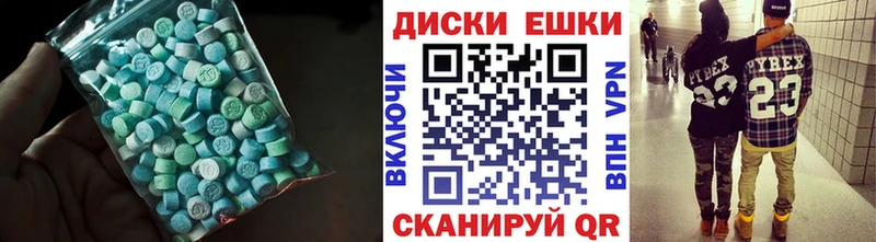 ЭКСТАЗИ Cube  закладки  Мензелинск 