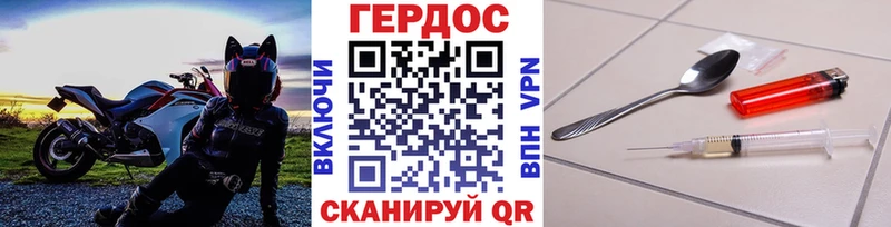 ГЕРОИН Афган  Мензелинск 