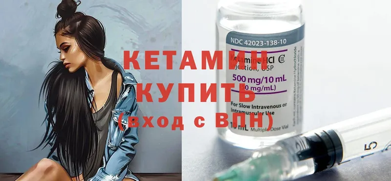 где найти   Мензелинск  ссылка на мегу рабочий сайт  Кетамин ketamine 