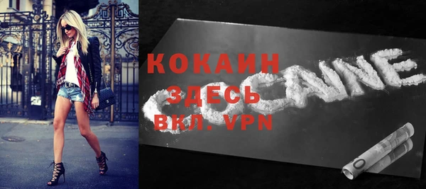 мефедрон VHQ Пересвет