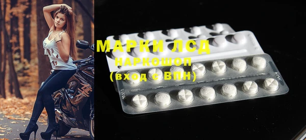 мефедрон VHQ Пересвет
