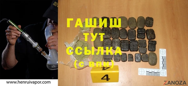 экстази Осташков
