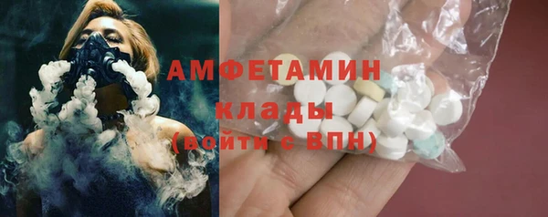 спиды Переславль-Залесский