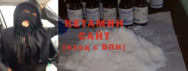 мефедрон VHQ Пересвет