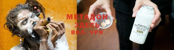 мефедрон VHQ Пересвет