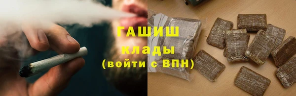соль ск Покровск