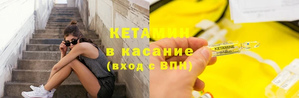 мефедрон VHQ Пересвет