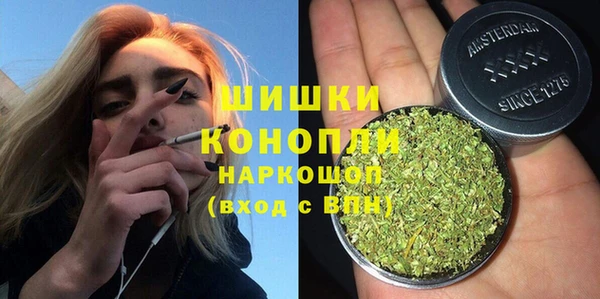 спиды Осинники