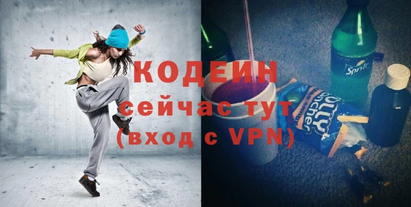 мефедрон VHQ Пересвет