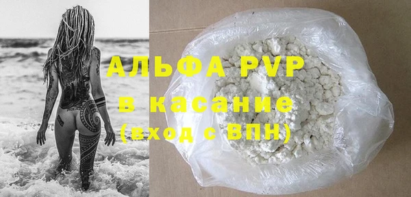 мефедрон VHQ Пересвет