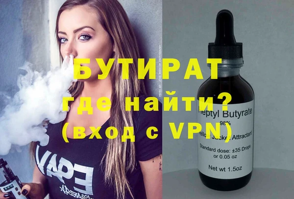 экстази Осташков
