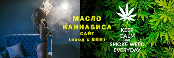 мефедрон VHQ Пересвет