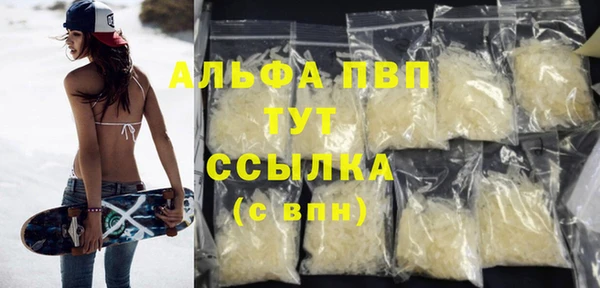 мефедрон VHQ Пересвет