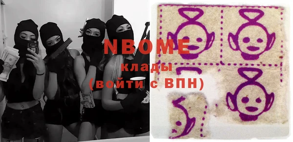 мефедрон VHQ Пересвет