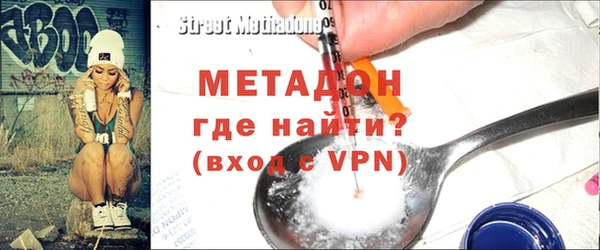 мефедрон VHQ Пересвет
