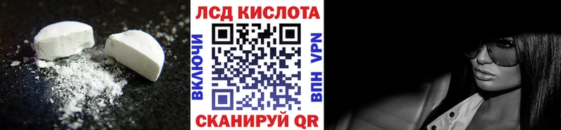 где продают   Мензелинск  LSD-25 экстази кислота 