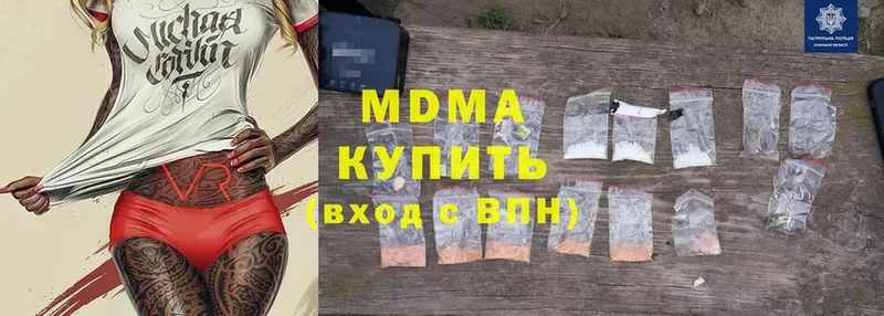 MDMA Molly Мензелинск