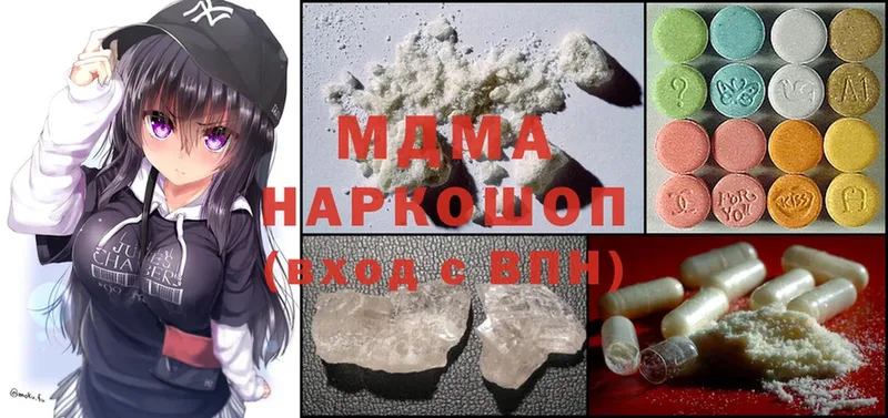 MDMA молли  MEGA ТОР  Мензелинск 