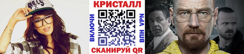 Метамфетамин Methamphetamine  Мензелинск 
