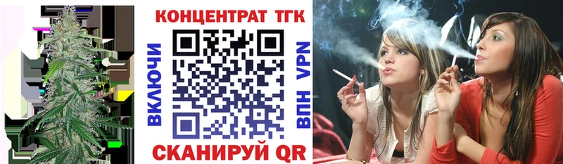 где продают наркотики  Мензелинск  ТГК Wax 