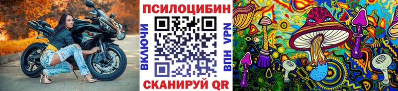 Галлюциногенные грибы мухоморы  Мензелинск 