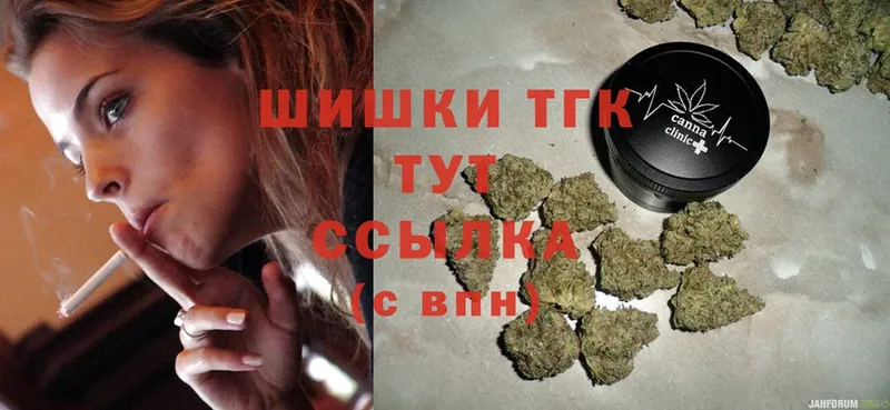 Бошки Шишки THC 21%  продажа наркотиков  Мензелинск 